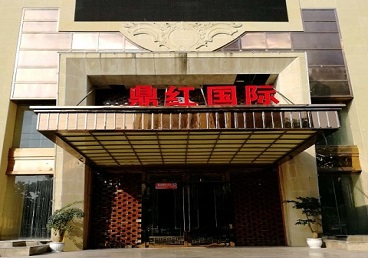 清徐商务KTV少爷哪家最开放-鼎红国际KTV消费价格玩乐点评