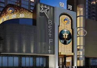 清徐KTV荤台花场男公关服务好-银河国际KTV花场消费点评